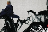 从《白银帝国》和《华尔街》看金融行业的创新发展